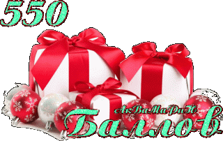 550