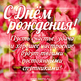birthday_52
