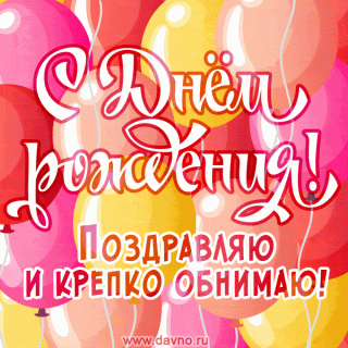 birthday_62