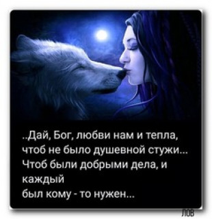 ДАЙ_БОГ_НАМ___