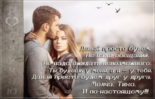 давай