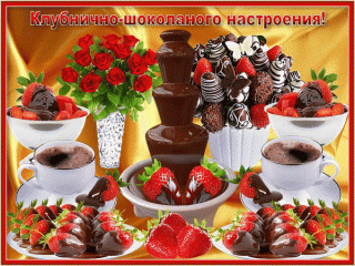 klubnichno-shokoladnogo-nastroeniya-m-s