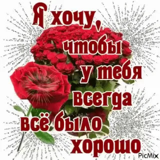 Я_хочу