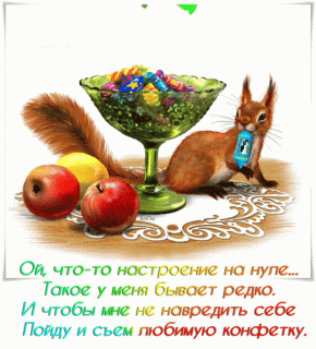 oj-chto-to-nastroenie-na-nule-takoe-u-menya-byvaet-redko