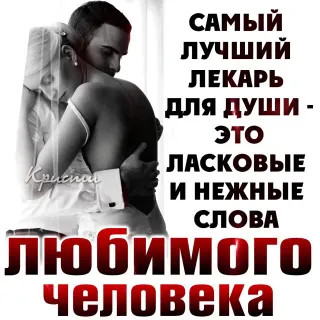 Самый