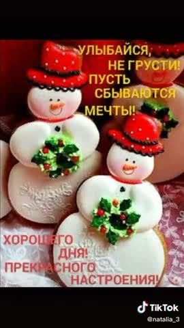 Доброго_позитивного_утра