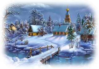 Зимняя сказка