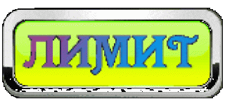 ЖЕЛТЫЙ Ф