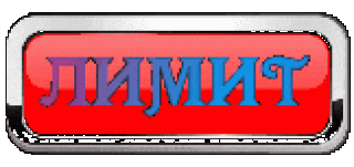 КРАСНЫЙ Ф