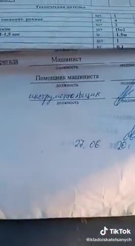 молоток_обходчика