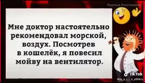 Jumor_s_utra_Prikol_Pozitiv-_im