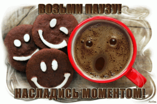 vozmi-pauzu-vozmi-pauzu-i-nasladis-momentom