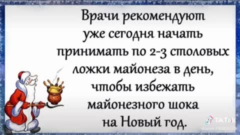 Скоро_Новый_год