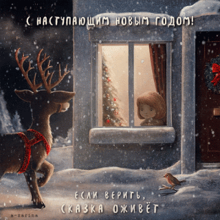 esli-verit-skazka-ozhiv-t