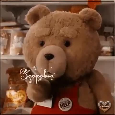 Теплые_пожелания_для_вас