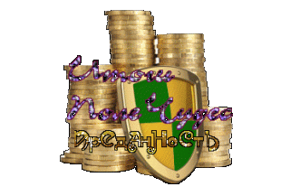 Ит пол чудес