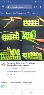 Screenshot_20201212_162144__android_chrome