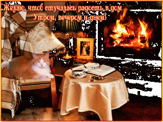 Чтобынестучбеда