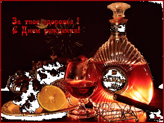 mercayuschaya-otkritka-na-den-rozhdeniya-muzhchine_orig