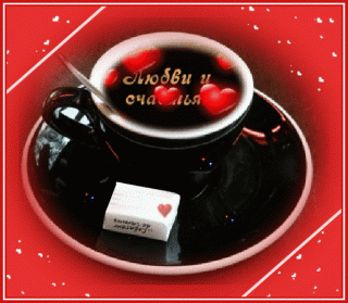 lyubvi-i-schastya