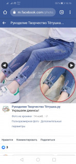 Screenshot_20201212_161652__android_chrome