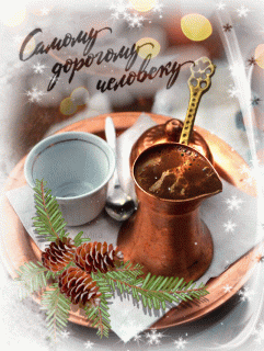 Самомудорогомучеловеку