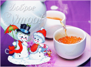 Прекрасного утрачай