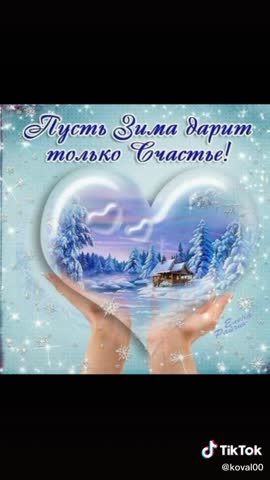Зимнее_утро