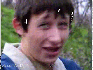 серьезно