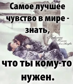 Самое