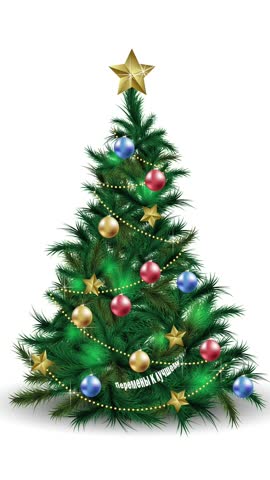 елка с предсказаниями