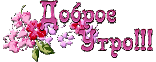 Foiz__Foiz__Доброе5