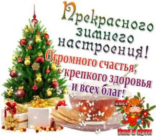 Прекрасного
