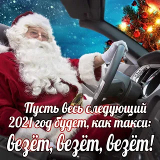Пусть