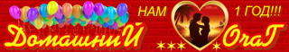 Foiz__1_ГОД