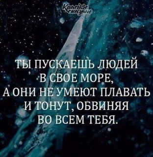 СВОЕ_МОРЕ___