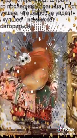 Желаю_счастья