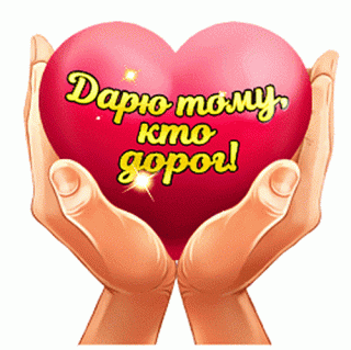 daryu-tomu-kto-dorog