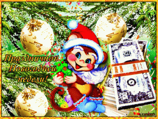 Foiz__Праздничной-новогодней-недели