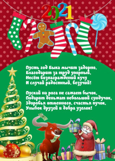 images_19823