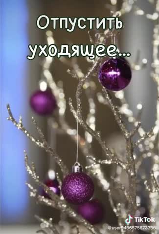 С_номым_годом