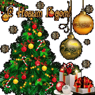 animacionnye-otkrytki-na-novyj-god-005