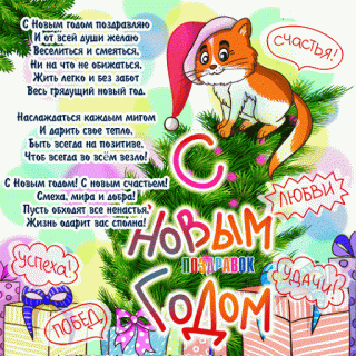НГ_2021