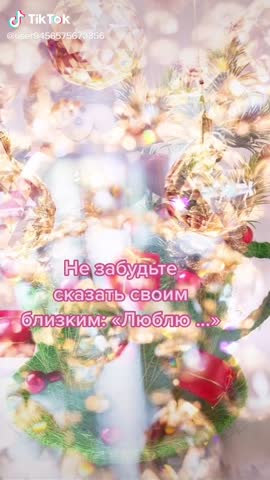 С_новым_годом_20210101