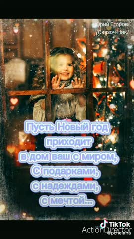 Добрые_пожелания_для_Вас
