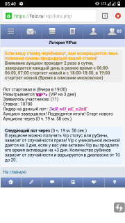 Screenshot_20210105-054028_Chrome