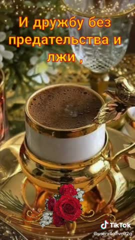Кофе_из_мечты