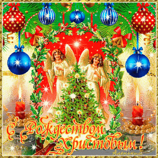 Рождество__Христово