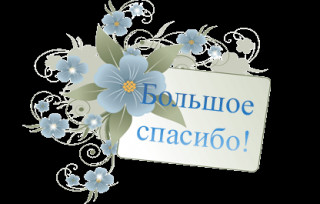 БольшСпЗим