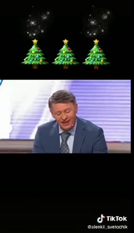 поздравлялки